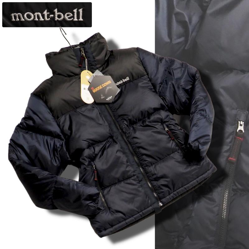 mont-bell（モンベル） 新品正規 海外限定 EXグースダウン リップス