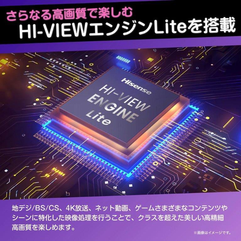 ハイセンス（HISENSE） 【アウトレット商品】ハイセンステレビ43V型