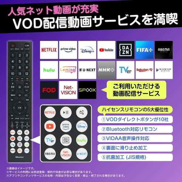 ハイセンス（HISENSE） 【アウトレット商品】ハイセンステレビ43V型