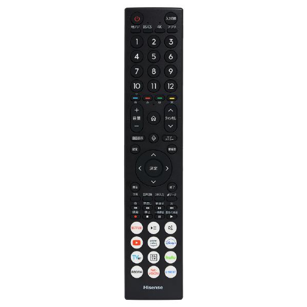 ハイセンス（HISENSE） 【アウトレット商品】ハイセンステレビ43V型