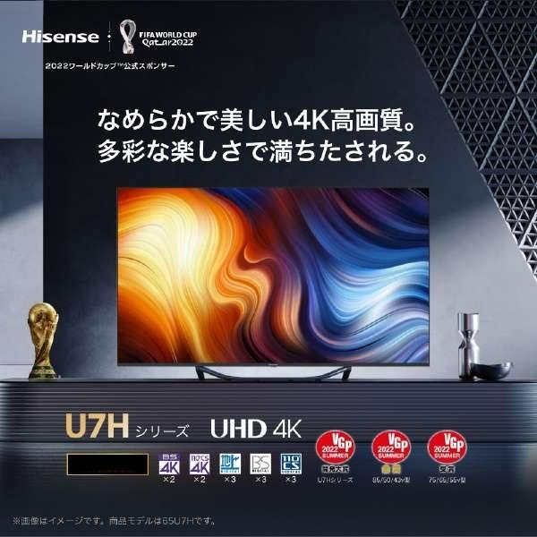 ハイセンス（HISENSE） 【アウトレット商品】ハイセンステレビ43V型