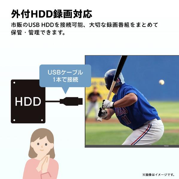 ハイセンス（HISENSE） 【アウトレット商品】ハイセンス フル