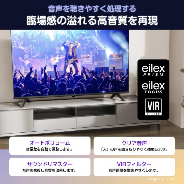 ハイセンス（HISENSE） 【アウトレット商品】ハイセンス フル