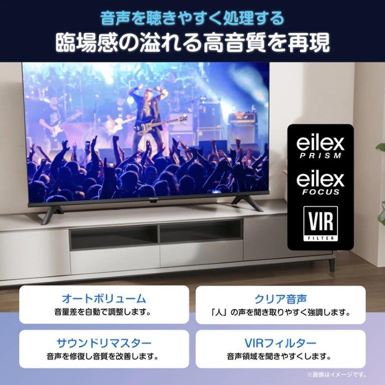 ハイセンス（HISENSE） 【アウトレット商品】ハイセンス フル