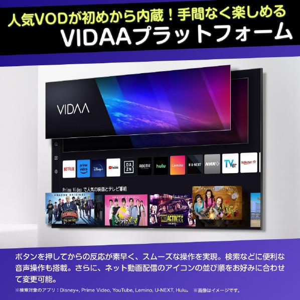 ハイセンス（HISENSE） 【アウトレット商品】ハイセンステレビ 50V型