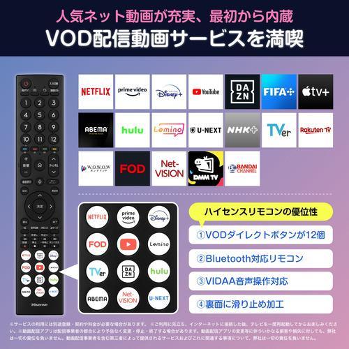 ハイセンス（HISENSE） 【アウトレット商品】ハイセンステレビ 32V型