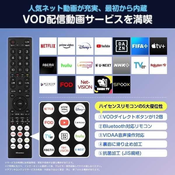 ハイセンス（HISENSE） 【アウトレット商品】ハイセンステレビ 32V型