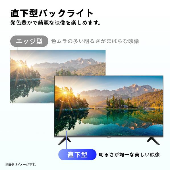 ハイセンス（HISENSE） 【アウトレット商品】ハイセンステレビ 32V型