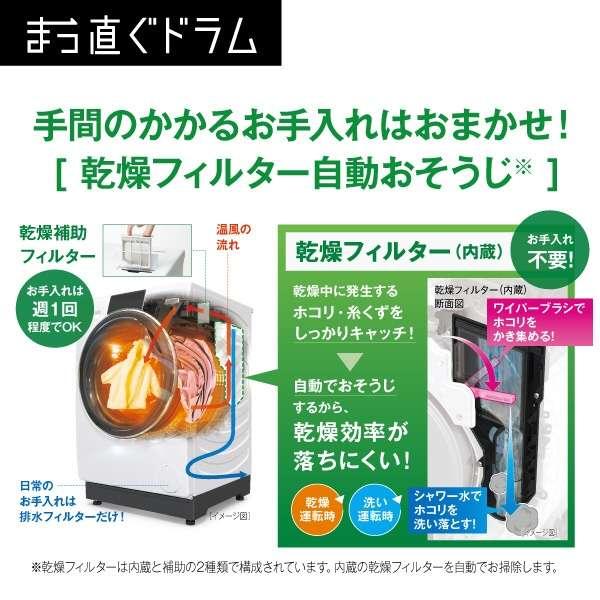 AQUA（アクア） 3/13発送開始【アウトレット品】AQUA ドラム式洗濯乾燥