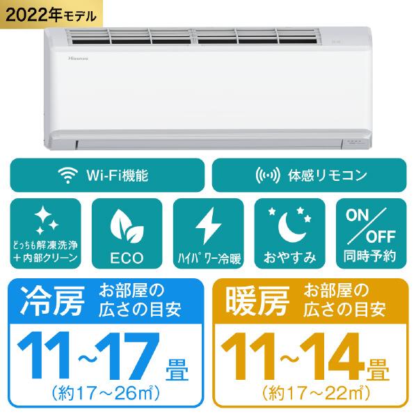 ハイセンス（HISENSE） 【アウトレット商品】ハイセンス インバーター