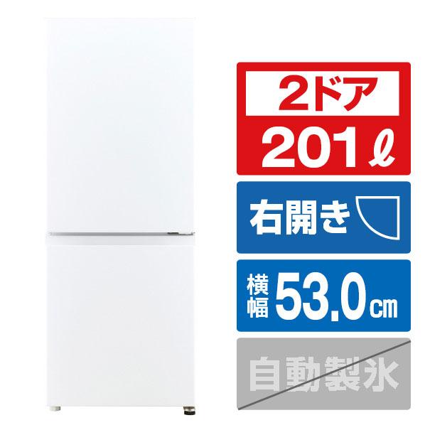 AQUA（アクア） 【アウトレット品】AQUA冷蔵庫 201L AQR-20R(W