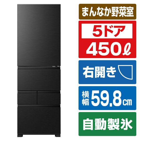ハイセンス（HISENSE） 【メーカー再生品】ハイセンス冷蔵庫 450L HR