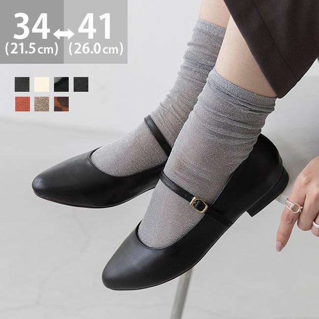 menue（メヌエ） パンプス 歩きやすい ストラップ レディース 痛くない