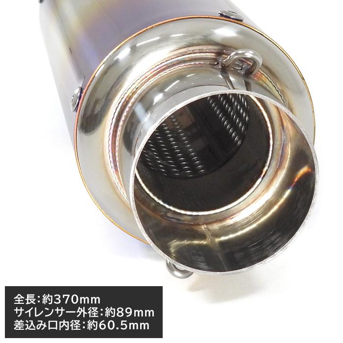 全国送料無料 汎用 60.5Φ ステンレス スリップオン マフラー GP