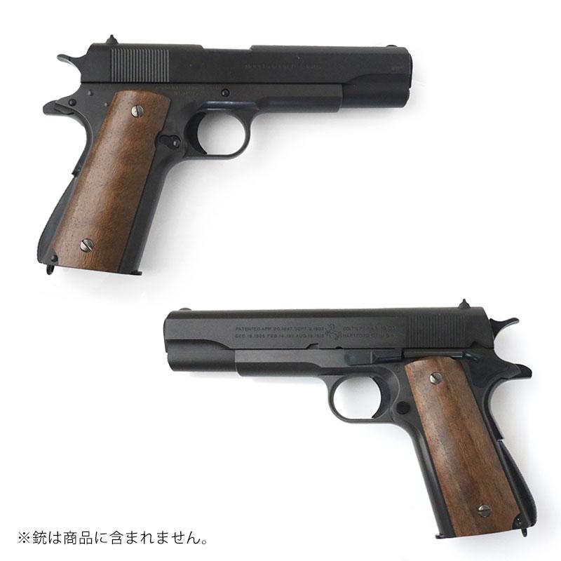 送料無料】SHENKEL 木製 グリップ コルト ガバメント 1911 カスタム