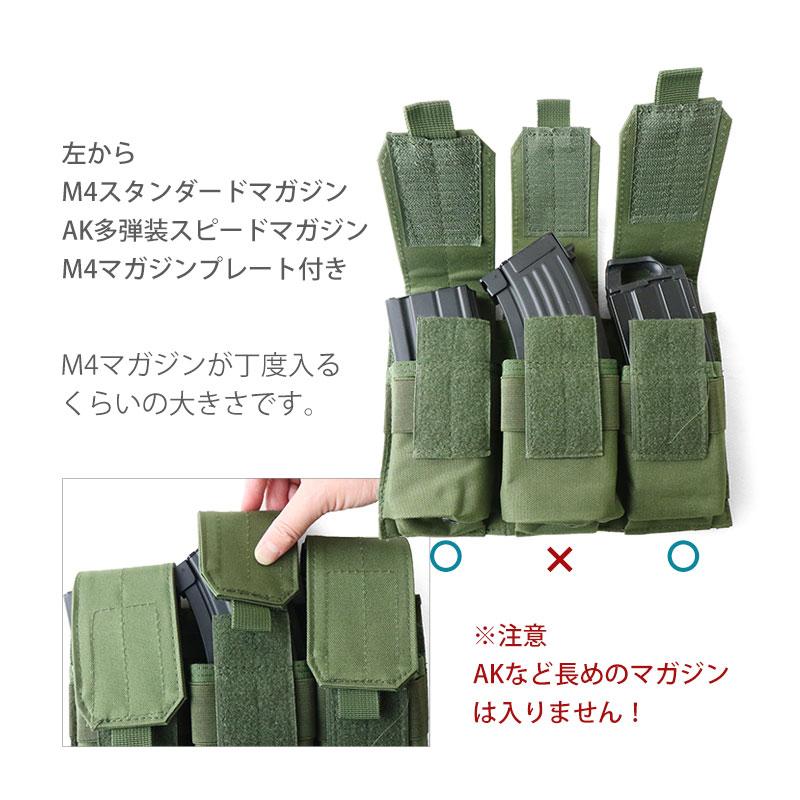 米軍実物 M16 M4 マガジン3個セット ポーチ付き 送料無料 米軍実物