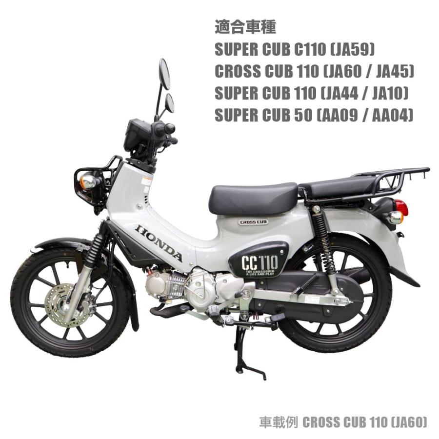 ホンダ スーパーカブ JA59 JA60 JA44 AA09 JA10 AA04 JA45 AA06用