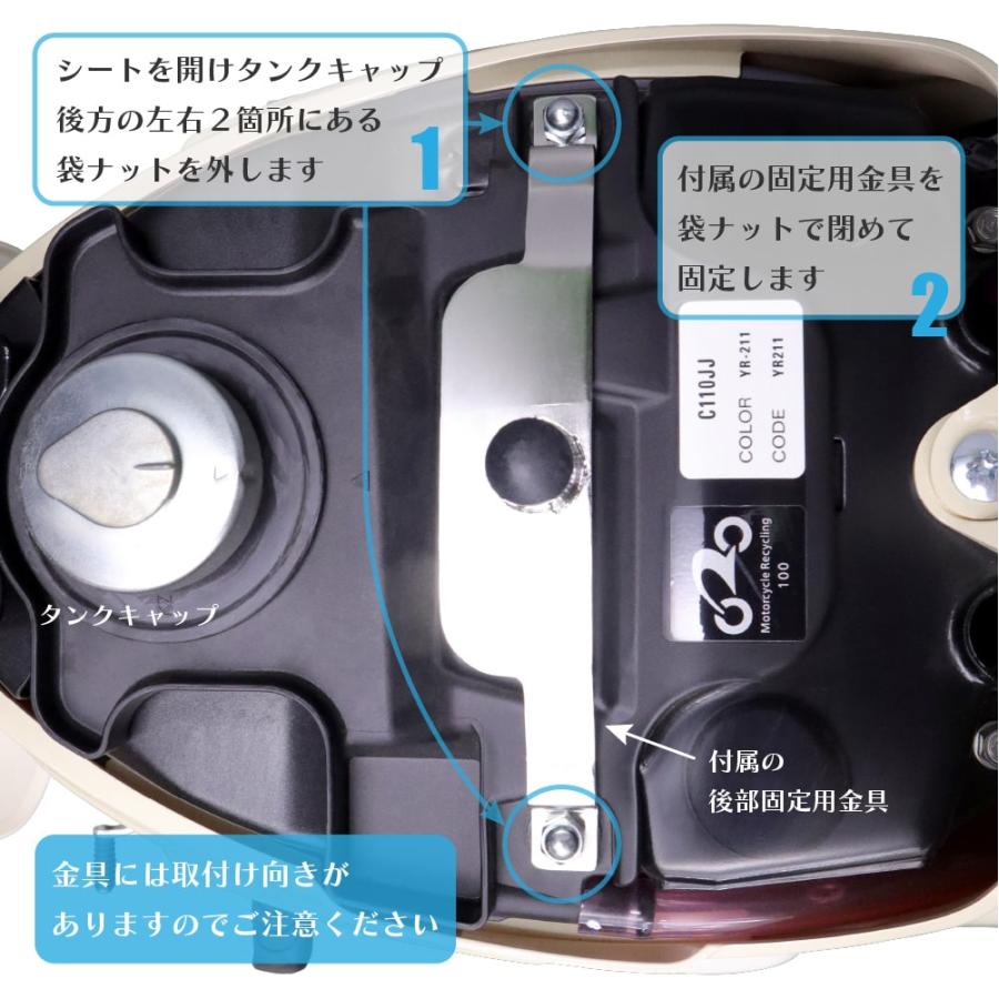 スーパーカブ ミディシート 57cm M40-BS クロスカブ プロ JA61 JA60