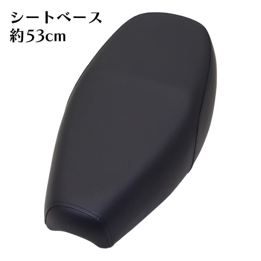 スーパーカブ ミディスポーツシート1 53cm MS-1 デラックス