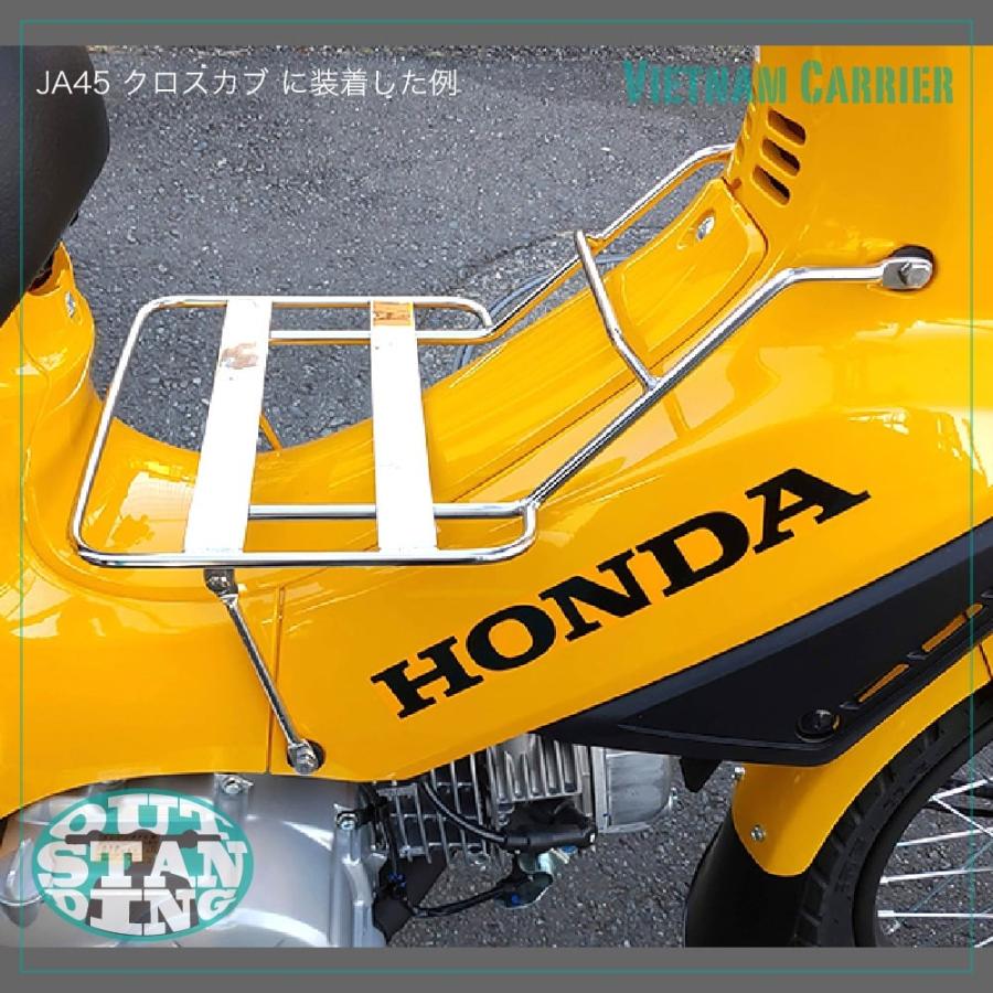ホンダ スーパーカブ 50 110 PRO クロスカブ 弁当キャリア JA45 JA44