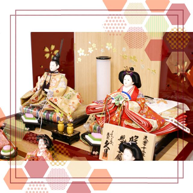 久月 雛人形 三段飾り 幅68cm コンパクト 五人 三人官女 ひな人形 高級