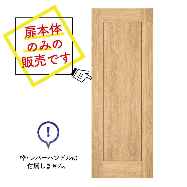 Panasonic（パナソニック） ベリティスクラフトレーベル 片開きドア