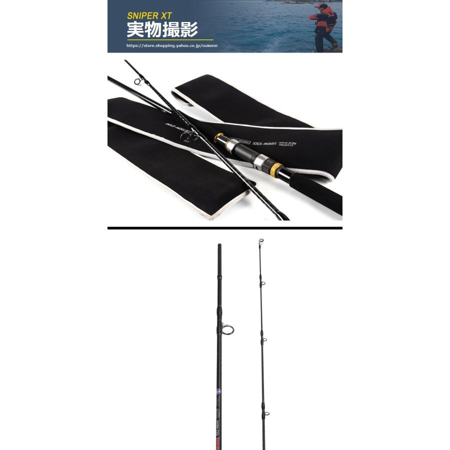 MAD MOUSE ショアジギングロッド SNIPER XT 釣竿 遠投型 投げ竿