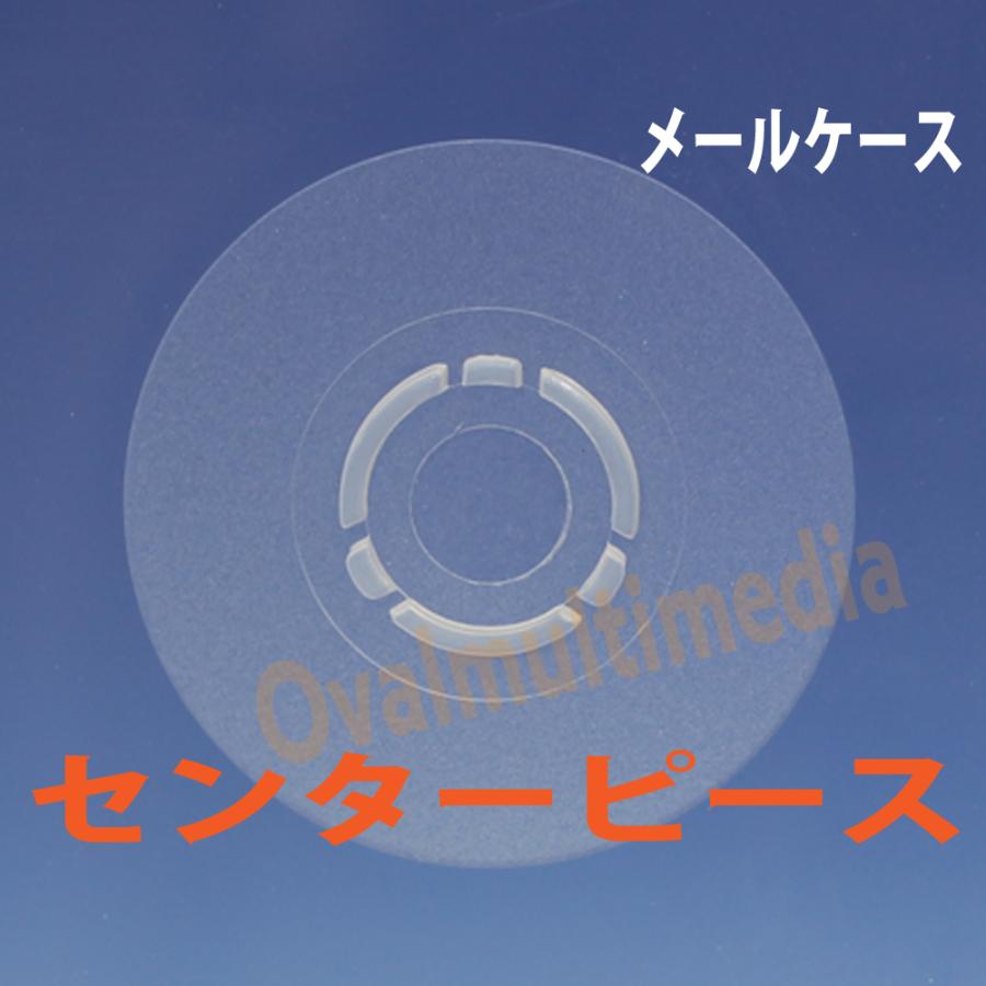 極薄CDケース 約4mm厚 CD1枚収納メールケース クリア1個 cd/dvd