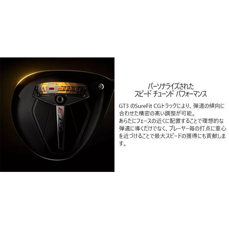 Titleist（タイトリスト） 【在庫品即納】Titleist GT3 Driver GT3