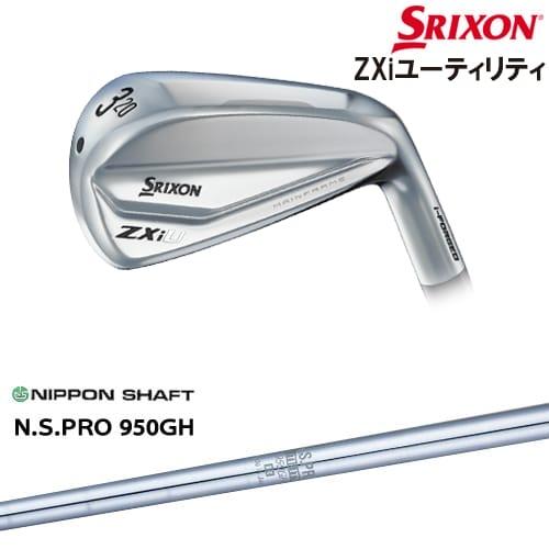 ZX（スリクソン） SRIXON ZXi UTILITY アイアン型ユーティリティ 右用