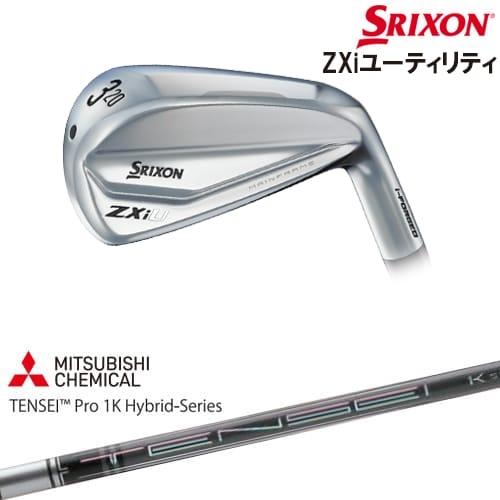 ZX（スリクソン） SRIXON ZXi UTILITY アイアン型ユーティリティ 右用