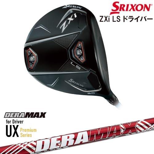 ZX（スリクソン） 【OVDカスタム】SRIXON ZXi LS DRIVER ドライバー 右