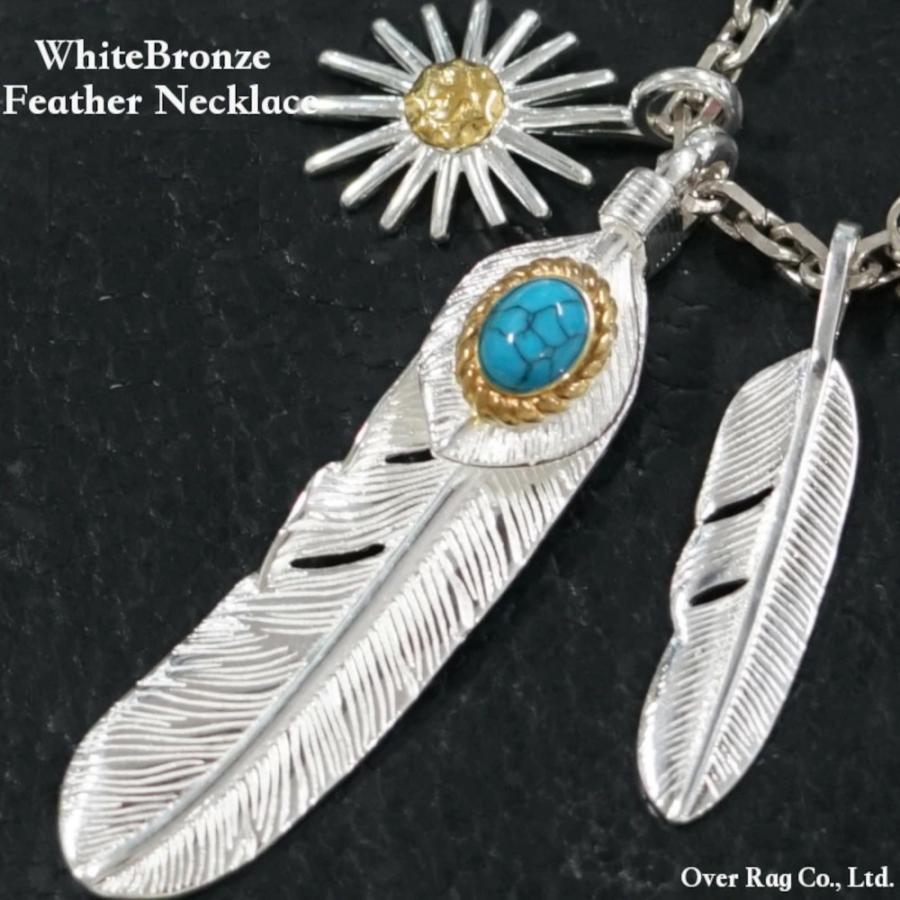 胸元を飾るターコイズフェザーネックレス メンズネックレス ネックレス