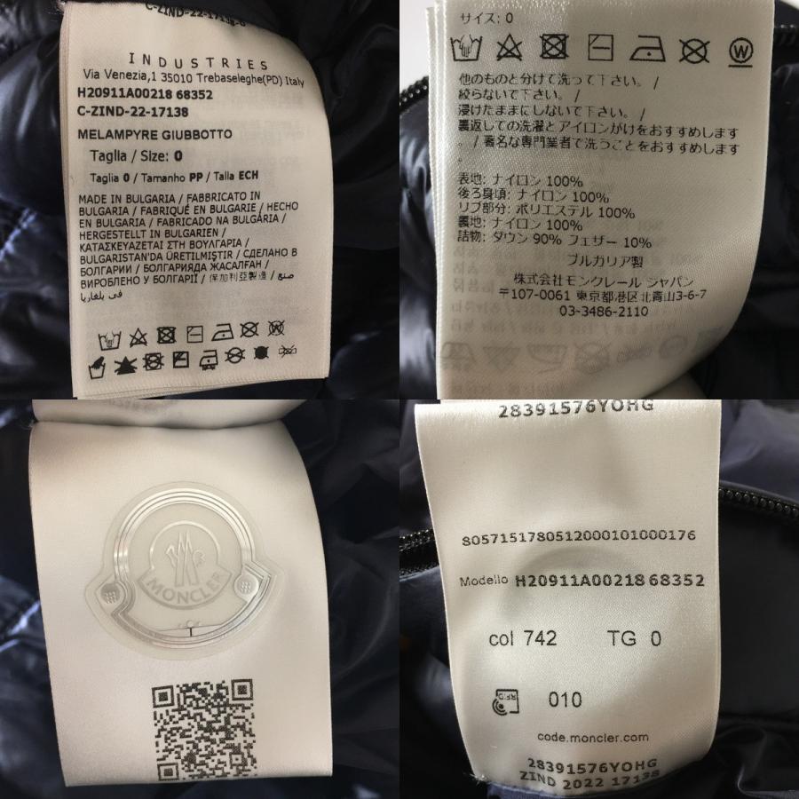 Moncler モンクレール MELAMPYRE トリコロール フーデッド ダウン