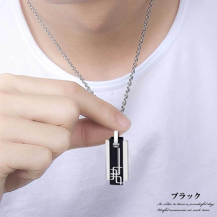 メンズ ネックレス ペンダント ジオメトリックラインステンレス