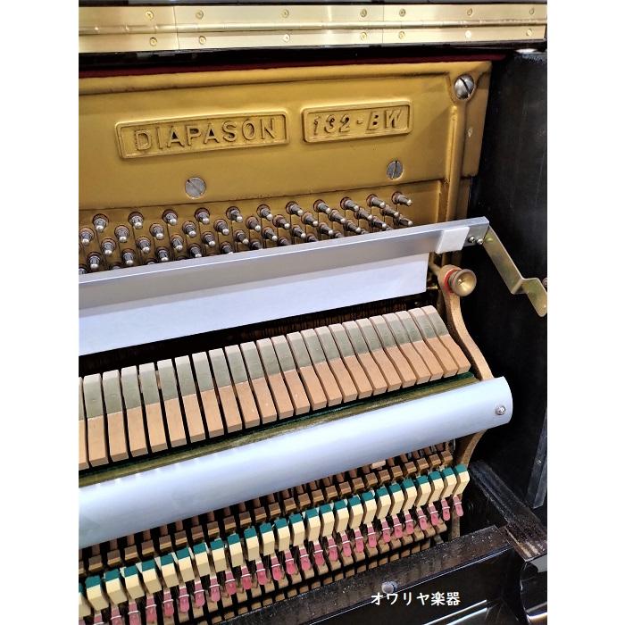 ピアノ DIAPASON(ディアパソン)日本製新品リペア 色:ダークブラウン