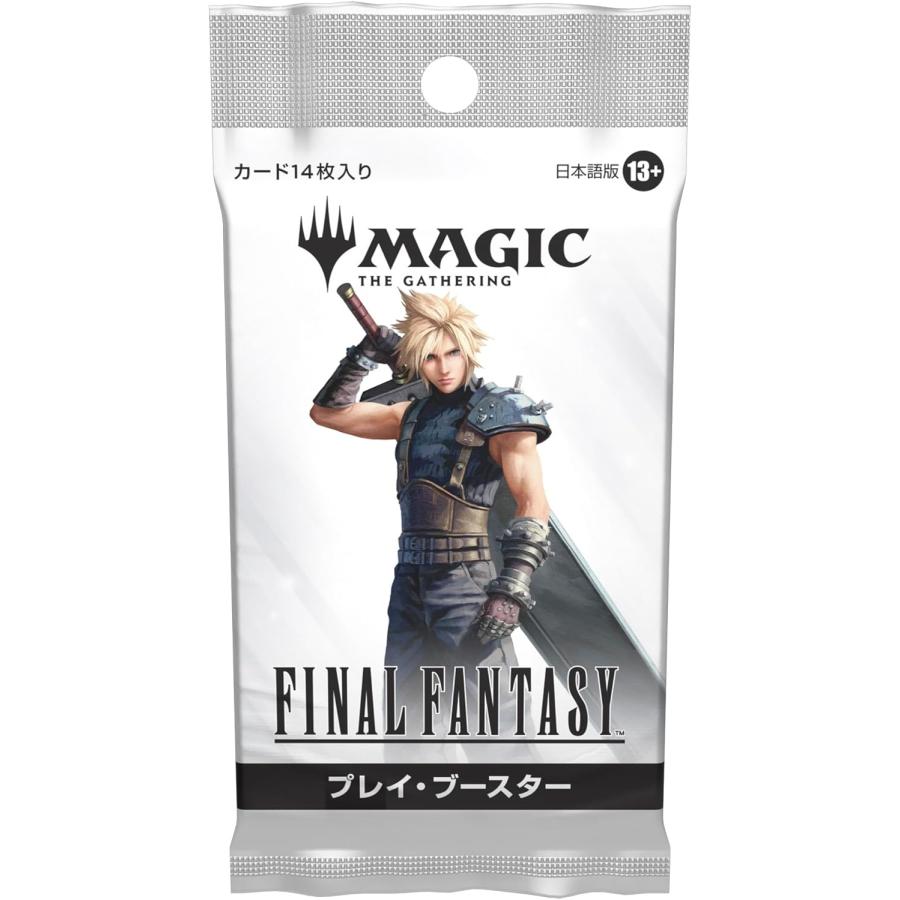 マジック：ザ・ギャザリング――FINAL FANTASY』 プレイ・ブースター