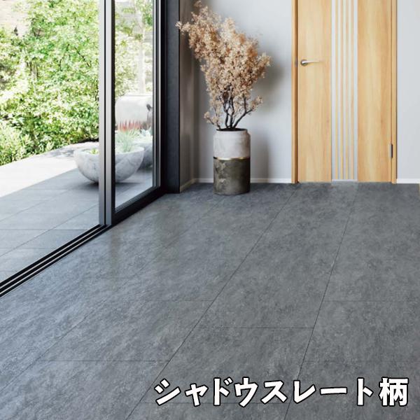 EIDAI（永大） フロア 捨貼用 エイダイ お取り寄せ 特殊シートフロア