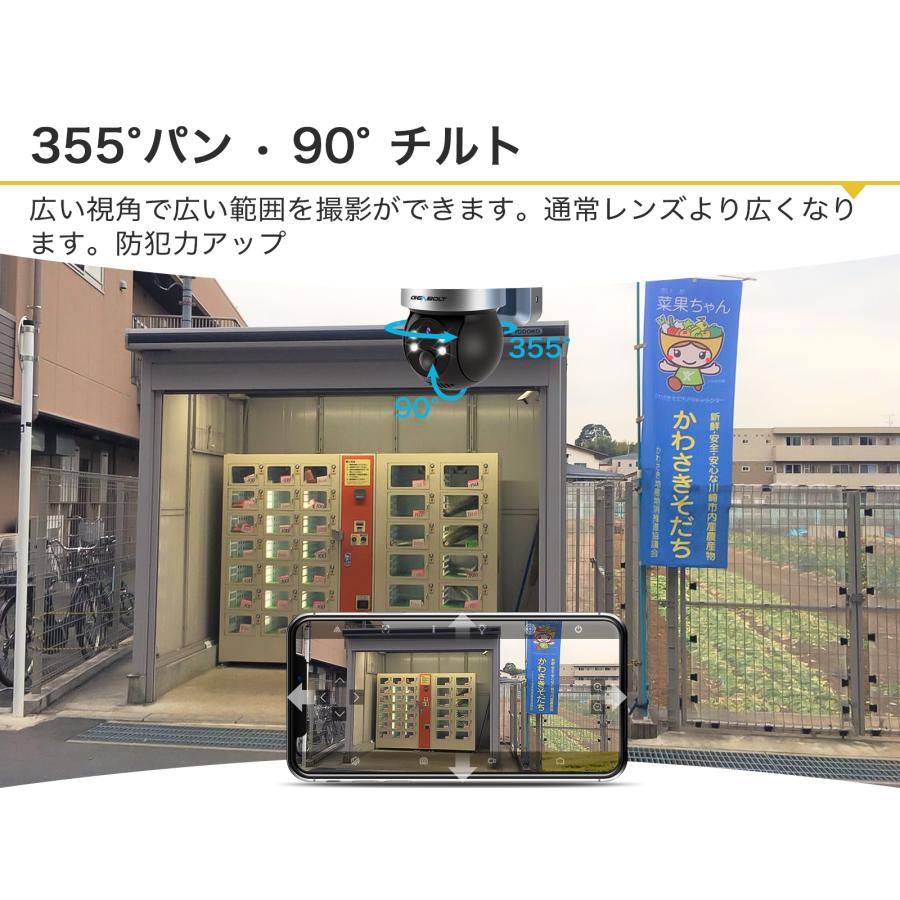 4G LTE 防犯カメラ 屋外 ソーラー SIMカメラ 300万画素 WIFIなし 監視