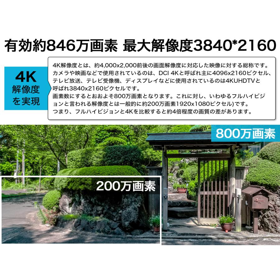 4K 防犯カメラ 屋外 ワイヤレス 工事不要 800万画素 監視カメラ WIFI