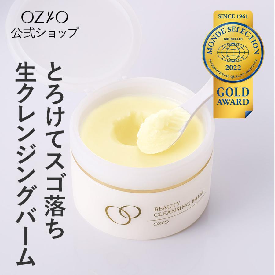 OZIO（オージオ） クレンジング クレンジングバーム オージオ公式
