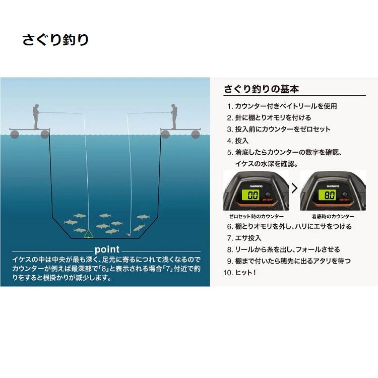 シマノ（SHIMANO） 海上釣堀竿 シーリア海上釣堀 350青物 : OZATOYA