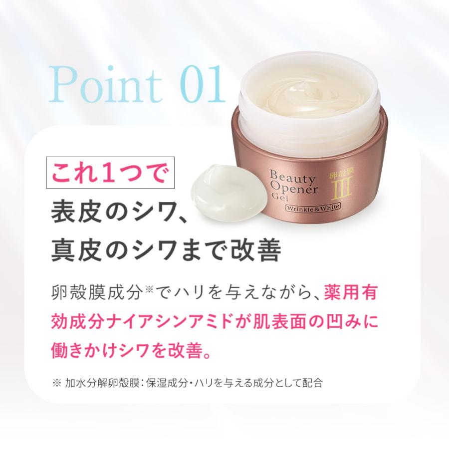 OZIO（オージオ） 【オージオ公式】 ビューティーオープナージェル