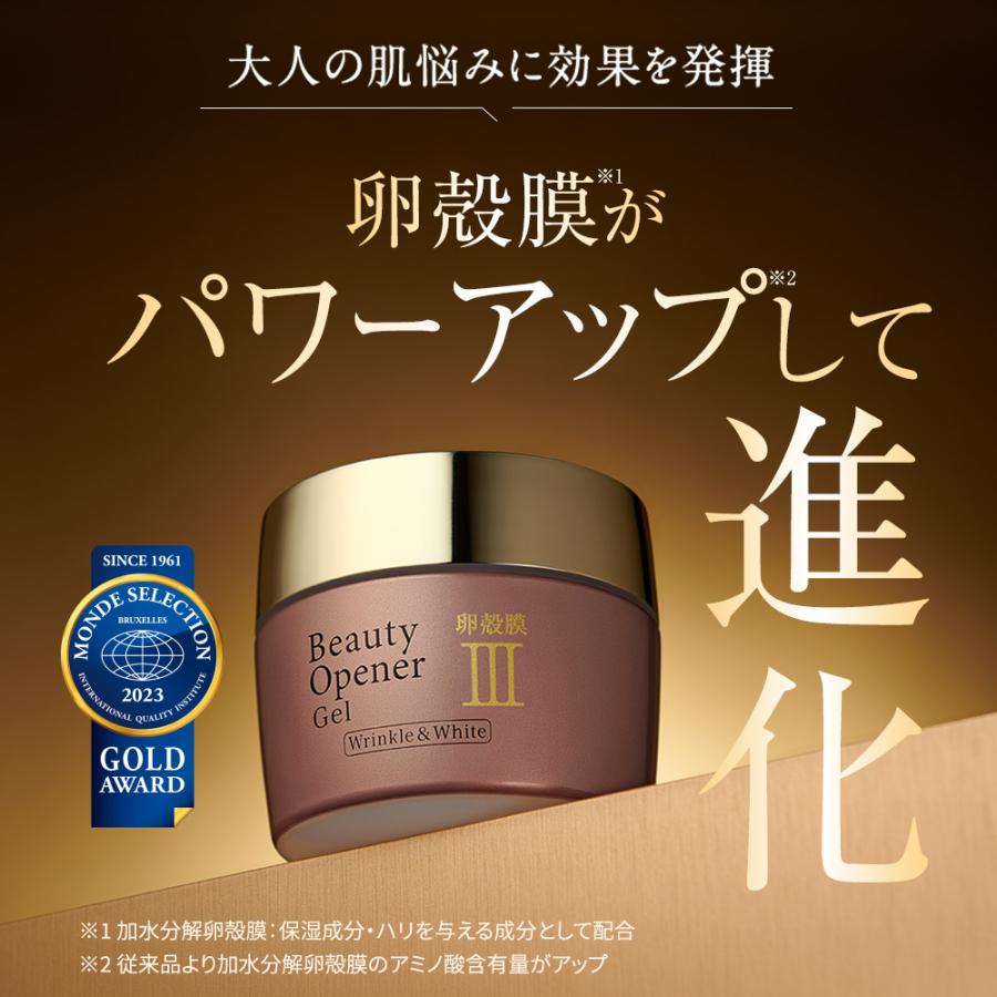 OZIO（オージオ） 【オージオ公式】 ビューティーオープナージェル