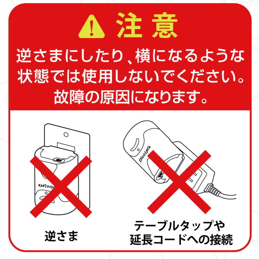オーニット 数量限定復活！ オゾン脱臭機 オゾン発生器 家庭用 小型