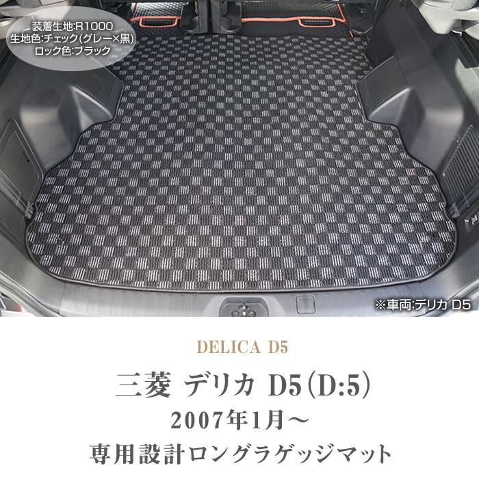 美品】カーリスロングテラソフトマット 美品】カーリスロングテラ