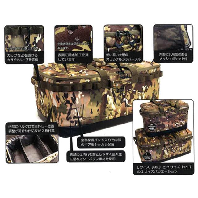 お得なLサイズ2個セット アルバートル マルチギアコンテナ ソフト