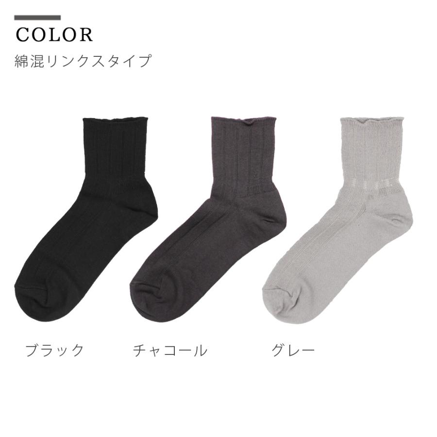 エムアンドエム 4足セット 靴下 メンズ 紳士 介護 しめつけない 日本製