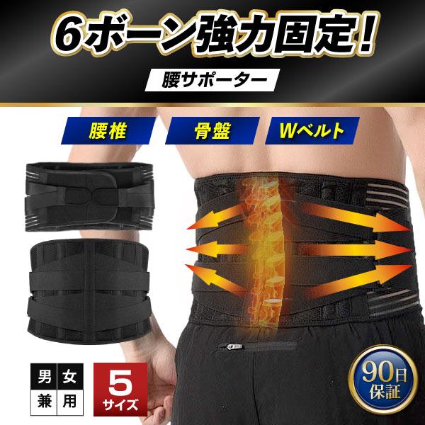 医療用コルセット 腰椎 圧迫骨折｜Yahoo!フリマ（旧PayPayフリマ）