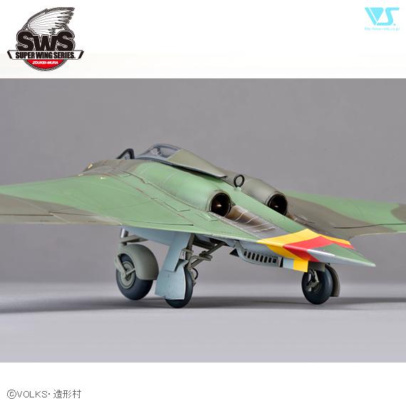 造形村 SWS 1/48 ホルテン Ho 229 : メモリーオンラインショップ